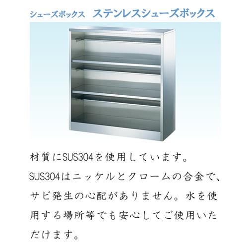 法人限定 シューズボックス 12人用 4列3段 ロッカー シューズロッカー シューズラック 靴箱 靴入れ 下駄箱 スチールロッカー 収納 会社 オフィス BS-SUSLL12_1