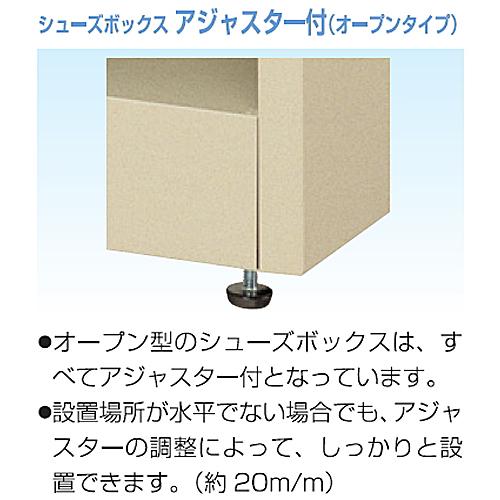 法人限定 シューズボックス 12人用 4列3段 ロッカー シューズロッカー シューズラック 靴箱 靴入れ 下駄箱 スチールロッカー 収納 会社 オフィス BS-SUSLL12_2