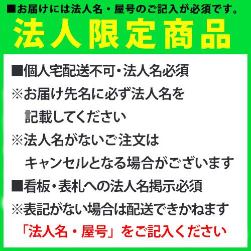 法人限定 シューズボックス 20人用 4列5段 ロッカー シューズロッカー シューズラック 靴箱 靴入 下駄箱 スチールロッカー 収納 会社 オフィス BST4-5HMX(N)の画像