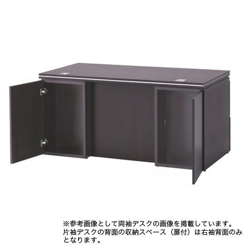 法人限定 役員用デスク 幅1500×奥行750mm 片袖机 片袖デスク 引き出し
