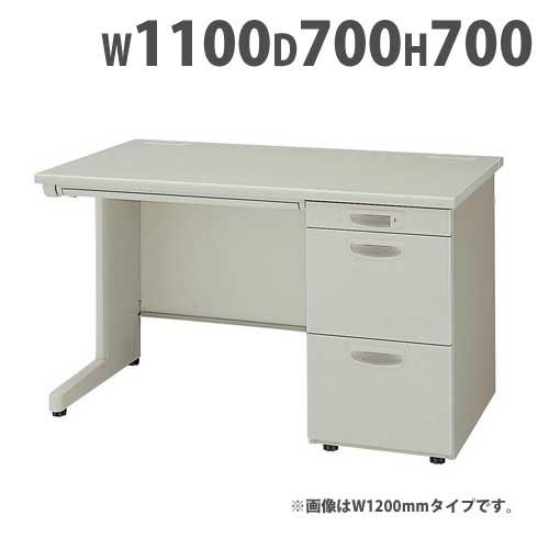 NAIKI（ナイキ） 片袖机 幅1100×奥行700×高さ700mm オフィスデスク