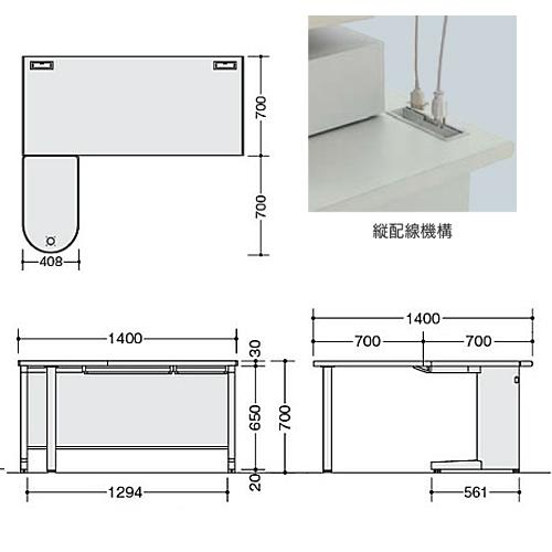 平デスク 幅1400×奥行1400×高さ700mm オフィスデスク ワークデスク パソコンデスク 事務机 PCデスク L型デスク スチールデスク 引き出し ラッチ付 NED147FLLの画像