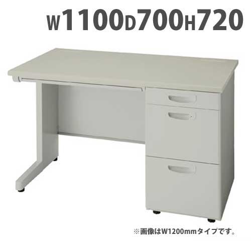 ゆう 有名メーカー ナイキ製 日本製 片袖デスク 事務机 スチール 超美品 NAIKI（ナイキ） 片袖机 幅1100×奥行700×高さ720mm オフィスデスク