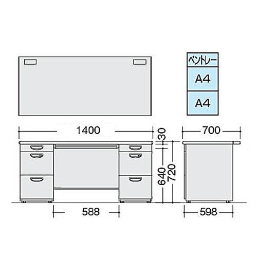 両袖机 幅1400×奥行700×高さ720mm オフィスデスク ワークデスク パソコンデスク 事務机 PCデスク 両袖デスク スチールデスク 鍵付き 収納 ラッチ付 NEDH147GGの画像