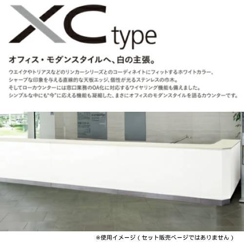 【専用】受付台 カウンター オープンタイプ ハイカウンター 受付カウンター 受付台