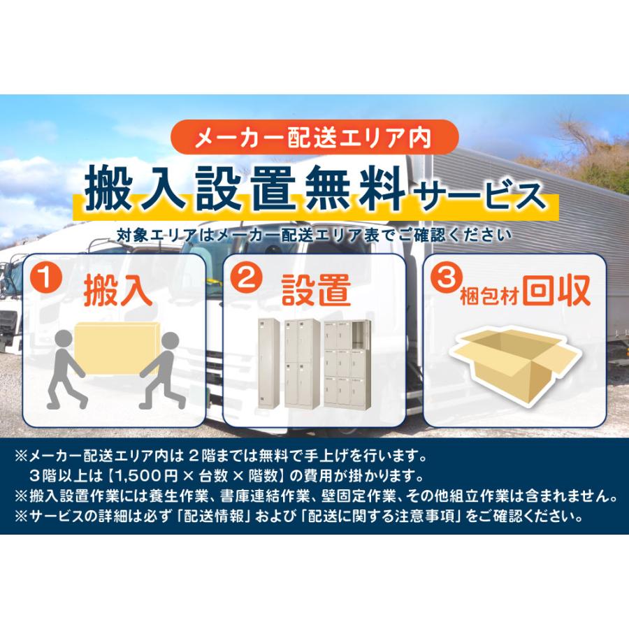 NAIKI（ナイキ） カウンター フルオープンタイプ ハイカウンター 受付