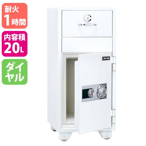 流行に 【法人限定】 投入式耐火金庫 ダイヤル式 20L 防火 防犯 PHDI ...