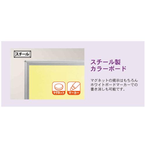 法人限定 ホワイトボード 幅1810×高さ910mm 壁掛け スチール 掲示板 案内板 マグネットボード インフォメーションボード 磁石 会社 シンプル 日本製 KF36_2