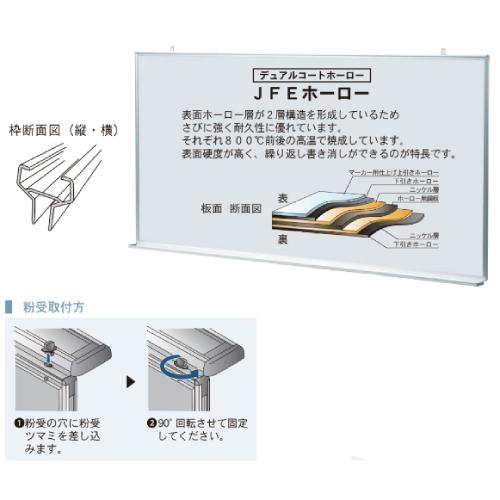 法人限定 ホワイトボード 幅2410×高さ1210mm 壁掛け ホーロー 掲示板 白板 マグネットボード スケジュールボード 無地 片面 会社 シンプル 日本製 MH48_1