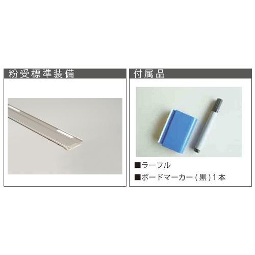 法人限定 ホワイトボード 5枚セット 幅900×高さ600mm 壁掛け スチール 掲示板 白板 マグネットボード スケジュールボード 無地 片面 会社 日本製 NV23-S_2