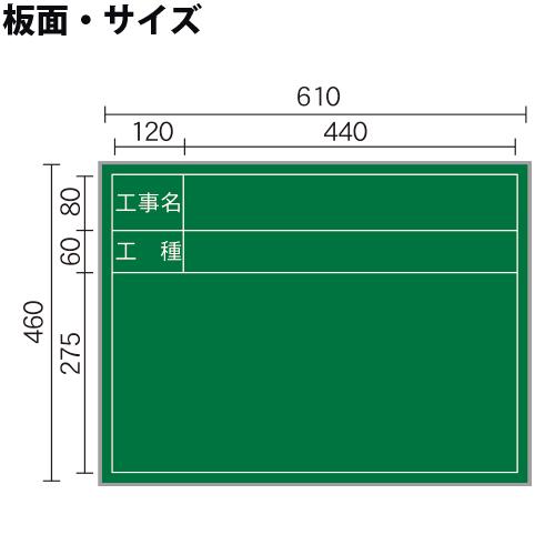 法人限定  黒板 幅610×高さ460mm 10枚セット 脚付き 掲示板 チョークボード マグネットボード 掲示パネル 連絡パネル 工事現場 シンプル 日本製 XHA10TS_1