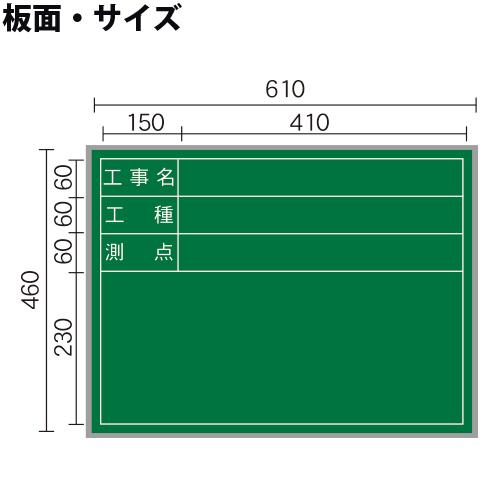 法人限定  黒板 幅610×高さ460mm 10枚セット 脚付き 掲示板 チョークボード マグネットボード 掲示パネル 連絡パネル 工事現場 シンプル 日本製 XHA20TS_1