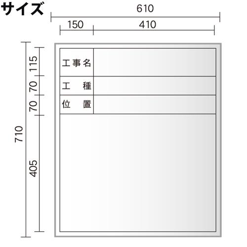 馬印 - 法人押さえる  白いことゲーム盤 幅610×高さ710粍 10枚仕かける 脚付き添い人 電子掲示板 白板 磁石ゲーム盤 張りつけるダイアログボックス かかわり合いダイアログボックス 工事一こま 分かりやすい 日本製 XHC80TS