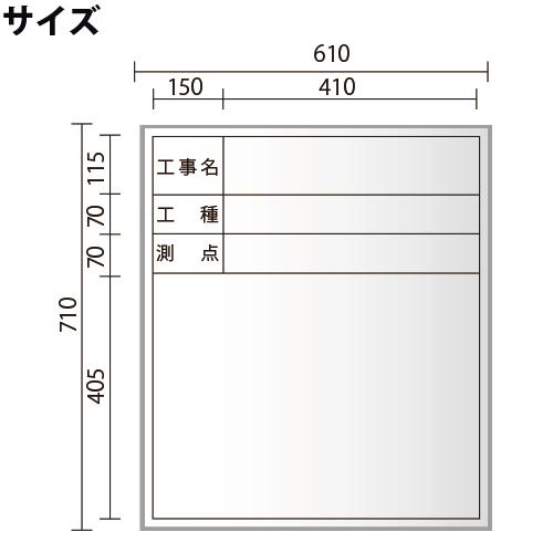 馬印 - 法人押さえる  白いことゲーム盤 幅610×高さ710粍 10枚仕かける 脚付き添い人 電子掲示板 白板 磁石ゲーム盤 張りつけるダイアログボックス かかわり合いダイアログボックス 工事一こま 分かりやすい 日本製 XHC82TS