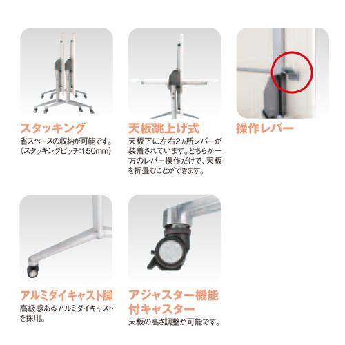 法人限定  フォールディングテーブル 幅1800×奥行900mm ミーティングテーブル 会議テーブル 折りたたみテーブル キャスター付き 折りたたみ 会議室 ACT-1890_1