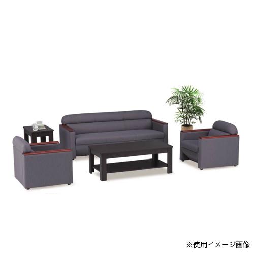 法人限定 応接セット ソファ アームチェア センターテーブル 高級 応接室 レセプション 大型家具 役員室 ロビーセット ロビーチェア 木製 布張り F-31TSの画像