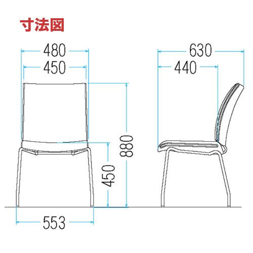 法人限定  ミーティングチェア 会議用チェア 布張り ファブリック 背付き オフィス 学校 会議室 シンプル おしゃれ スタイリッシュ 日本製 完成品 FMP-4F-Sの画像