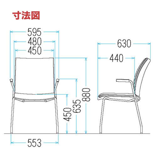 法人限定  ミーティングチェア 肘付き 会議用チェア 布張り ファブリック 背付き オフィス 学校 シンプル おしゃれ スタイリッシュ 日本製 完成品 FMP-4AF-Sの画像