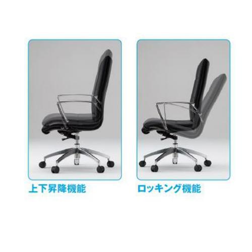 藤沢工業 法人送料無料 エグゼクティブチェア 高級チェア 役員チェア