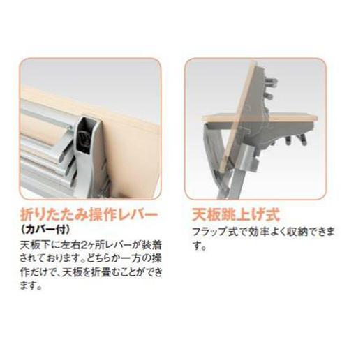 法人限定 フォールディングテーブル 幅1500×奥行600mm 会議テーブル 跳ね上げ式テーブル オフィステーブル オフィス家具 テーブル 机 講習 NTT-1560P_2