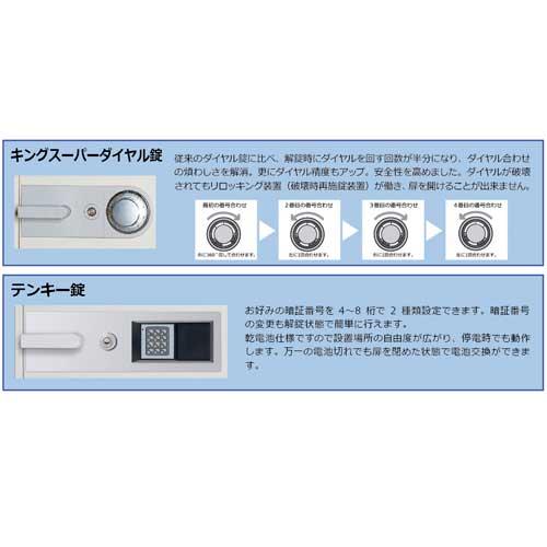耐火金庫 685L テンキー錠 + シリンダー錠 2時間耐火 防犯金庫 金庫 耐火 1年保証 日本製 業務用 大型 日本アイ・エス・ケイ KC35-2EKS_1