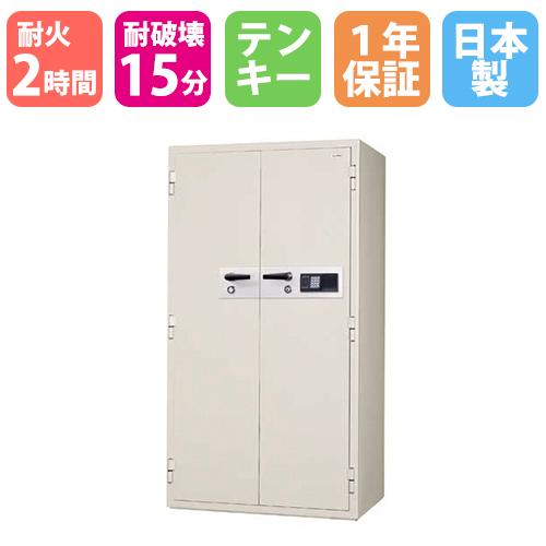 日本アイ・エス・ケイ 耐火金庫 558L 履歴テンキー錠 + シリンダー錠 2