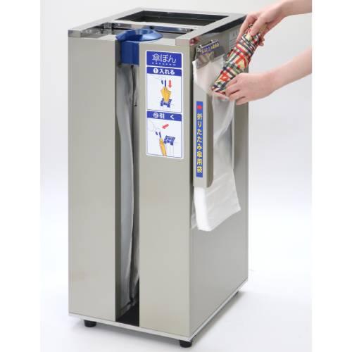 全天候 ゴミ箱 傘袋機 ごみ箱 かさ袋 傘袋入れ 傘入れ カサ入れ かさぽん 出入口 店舗用品 店舗入り口 スーパー ドラッグストア 施設 病院 【看板】 KP-23GSBH
