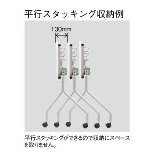 法人限定  フォールディングテーブル 幅1500×奥行450mm 跳ね上げ 幕板付 会議用テーブル 折りたたみ スタッキングテーブル キャスター 棚 日本製 AHM-JM1545の画像