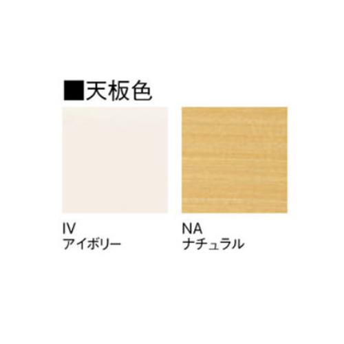 法人限定  フォールディングテーブル 幅1500×奥行450mm 跳ね上げ 幕板付 会議用テーブル 折りたたみ スタッキングテーブル キャスター 棚 日本製 AHM-JM1545の画像