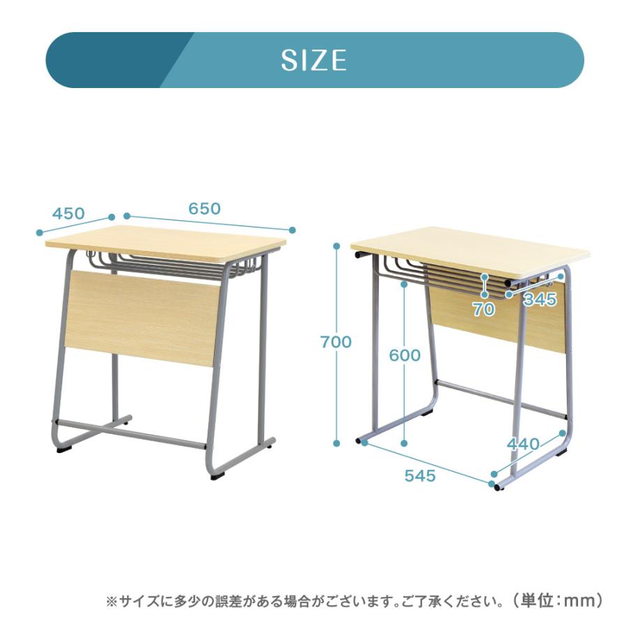 LOOKIT 学習机 勉強机 新JIS規格 5号サイズ 塾 学校机 学校 LOOKIT 学習机 勉強机 新JIS規格 5号サイズ 塾 学校机 学校