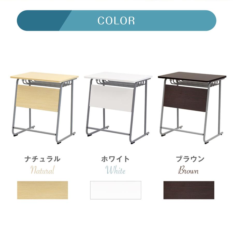 LOOKIT（ルキット） 学習机 勉強机 新JIS規格 5号サイズ 塾 学校机