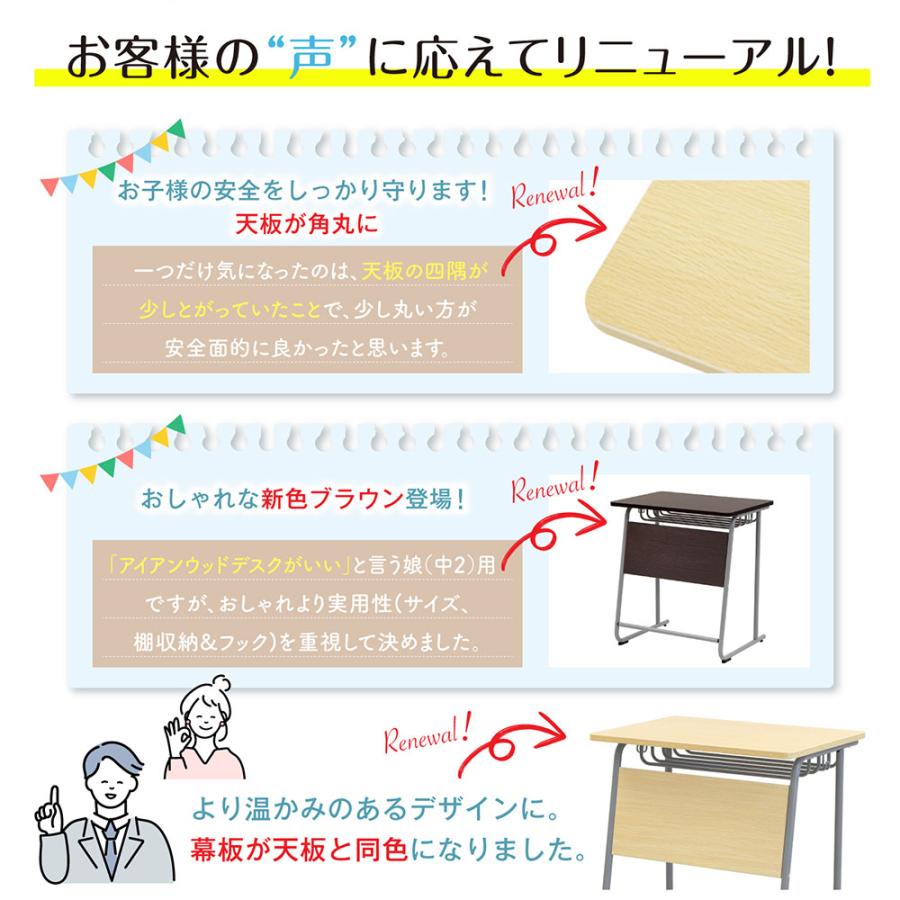 LOOKIT 学習机 勉強机 新JIS規格 5号サイズ 塾 学校机 学校 シンプル