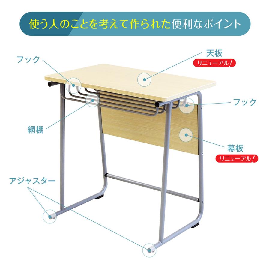 LOOKIT（ルキット） 学習机 勉強机 新JIS規格 5号サイズ 塾 学校机