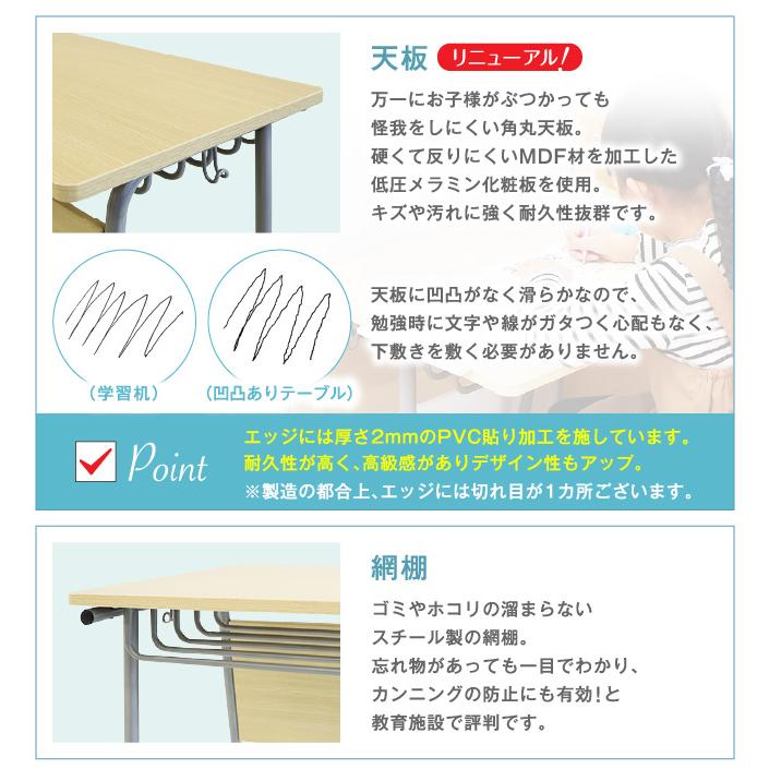 LOOKIT（ルキット） 学習机 勉強机 新JIS規格 5号サイズ 塾 学校机