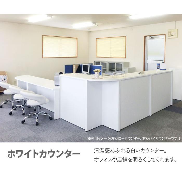 法人限定  ローカウンター 幅700×奥行600×高さ700mm 受付 受付け カウンター フロント インフォメーション 窓口 オフィス 会社 学校 店舗 日本製 LCT-760の画像