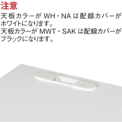 弘益 法人限定 片袖机 幅1200mm 2段 ホワイト天板 ナチュラル天板