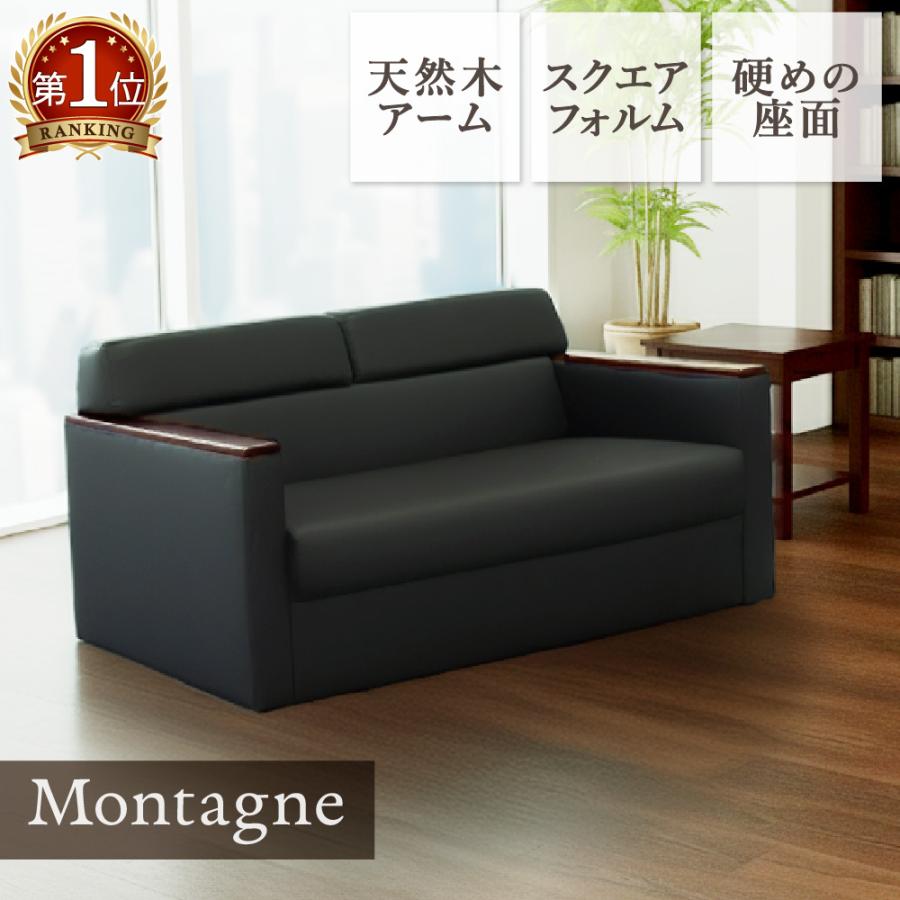 値下げ 料込み オカムラ製シングルソファー2脚セット