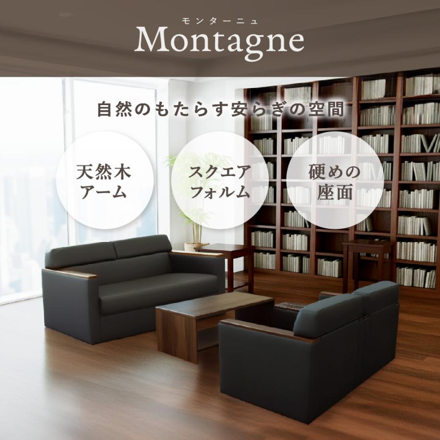 応接セット ロータイプ 木目調 黄緑 応接セット ロータイプ 木目調 黄緑