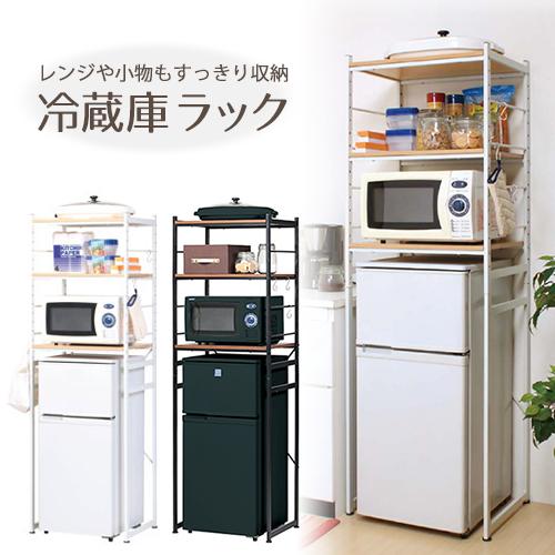 冷蔵庫　テレビ　ラック　3店セット 弘益 冷蔵庫ラック キッチンラック 冷蔵庫 上 ラック 3段 レンジ台