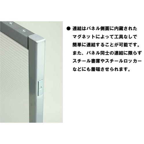 法人限定 パーテーション W900×H1800mm パネル パーティション スクリーン 衝立 間仕切り アイボリー オフィス 会社 会議 簡単連結 SMPシリーズ SMP-1809IV_1