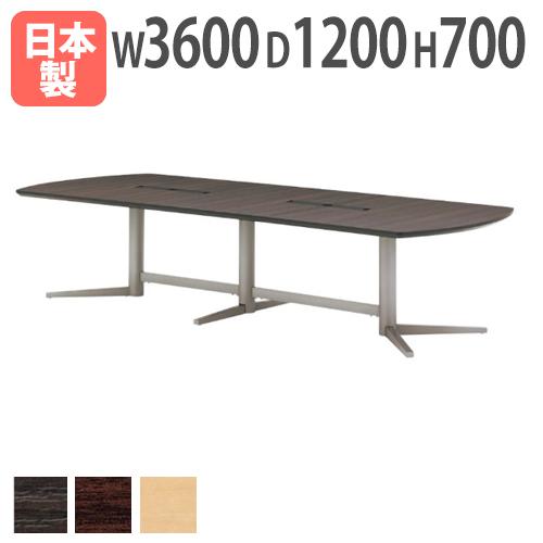 巨大 Kv 3612sw インテリア オフィス家具 会議テーブル 応接用テーブル 特大 研修 特大 オフィス家具 2y Kv 3612sw Lookit 重役会議 応接用テーブル