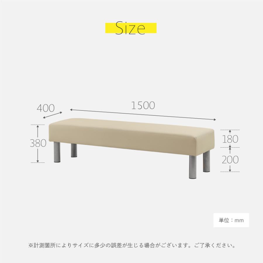 ロビーチェア 幅1500mm 3人掛け 長椅子 スツール ベンチ ロビーベンチ 病院 待合室 椅子 ソファ PVCレザー オフィス おしゃれ 店舗 受付 エントランス LB-150_15