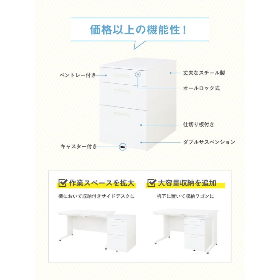 倉庫受取限定 サイドワゴン 3段 鍵付き A4 スチール製 ホワイト グレー ブラック スチールワゴン 完成品 キャスター付き 脇机 サイドデスク 収納 LD-IN3-SOの画像