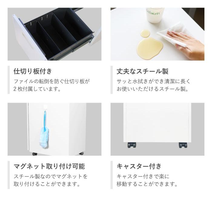 デスクワゴン 3段 鍵付き サイドワゴン サイドキャビネット ワゴン スチール製 スチールワゴン 脇机 サイドデスク 収納 A4 完成品 キャスター付 引き出し LD-IN3の画像