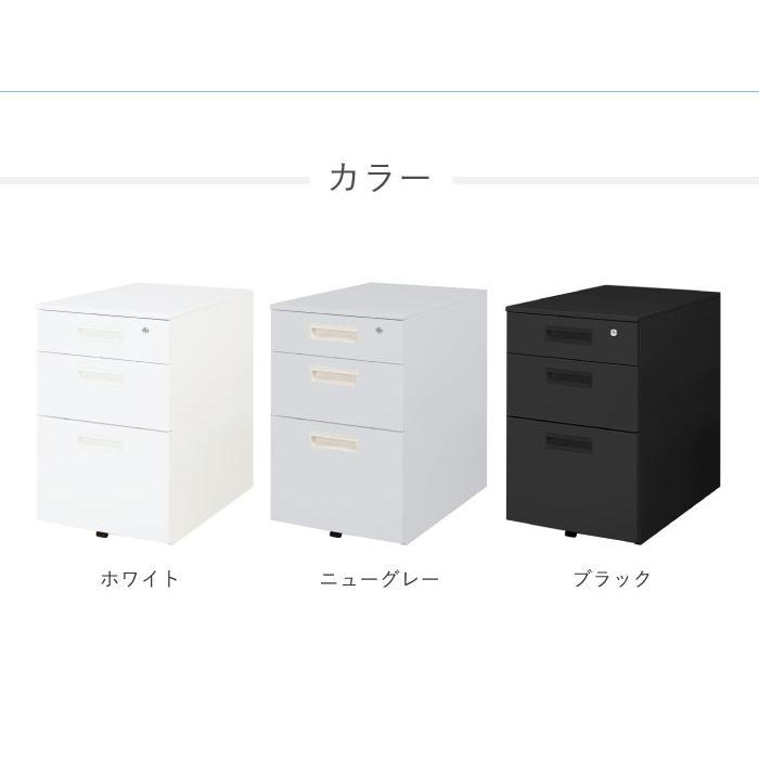 デスクワゴン 3段 鍵付き サイドワゴン サイドキャビネット ワゴン スチール製 スチールワゴン 脇机 サイドデスク 収納 A4 完成品 キャスター付 引き出し LD-IN3の画像