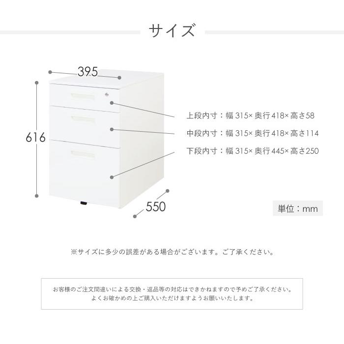 デスクワゴン 3段 鍵付き サイドワゴン サイドキャビネット ワゴン スチール製 スチールワゴン 脇机 サイドデスク 収納 A4 完成品 キャスター付 引き出し LD-IN3の画像