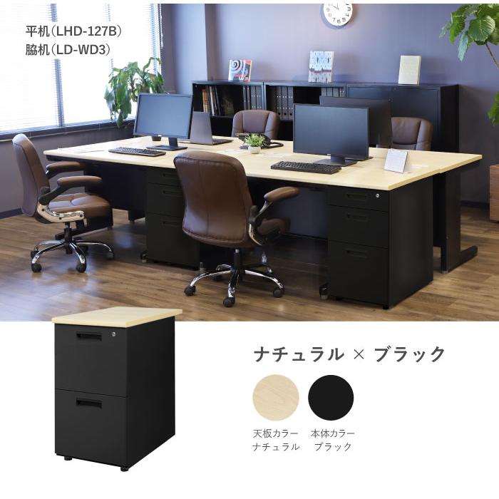 LOOKIT（ルキット） 脇机 2段 幅400×奥行700mm デスクワゴン サイド