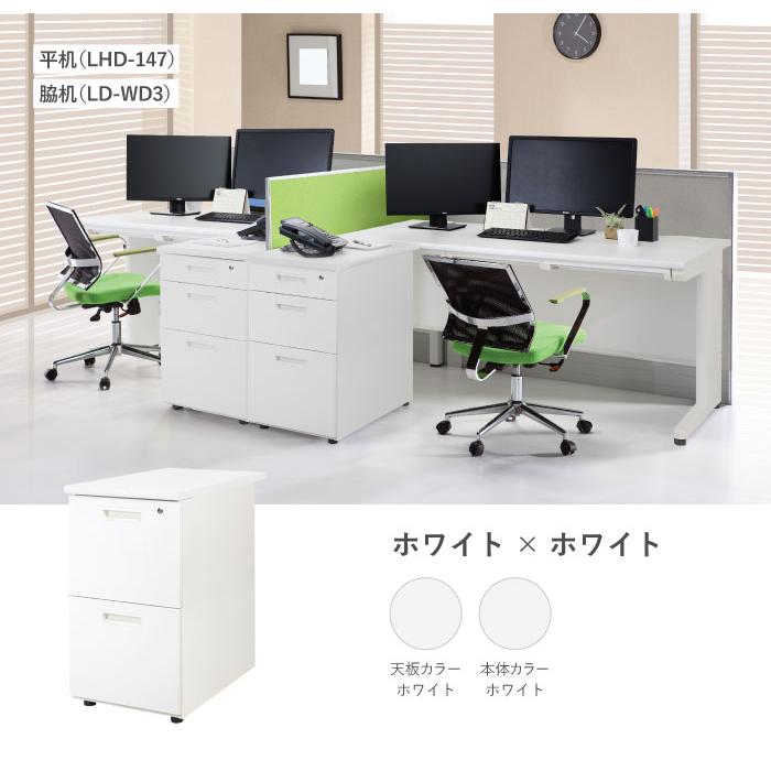 LOOKIT（ルキット） 脇机 3段 幅400×奥行700mm デスクワゴン サイド