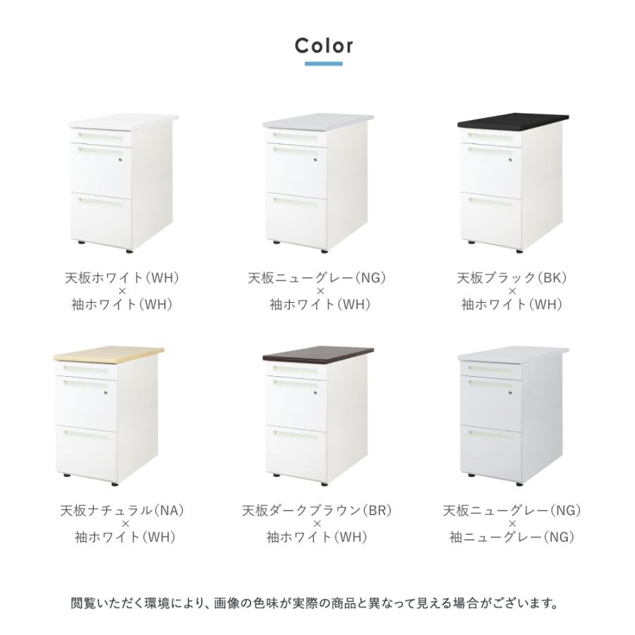 LOOKIT（ルキット） 脇机 3段 幅400×奥行700mm デスクワゴン サイド