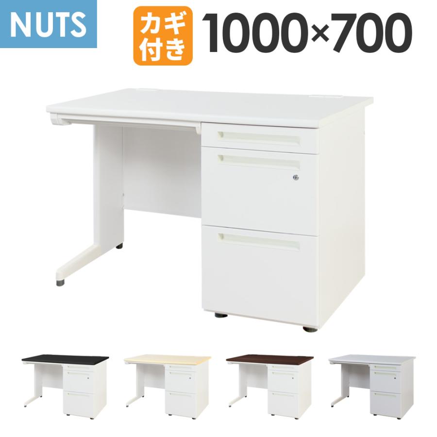 LOOKIT（ルキット） オフィスデスク 片袖机 幅1000×奥行700mm ワーク 